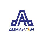 ДомАртем